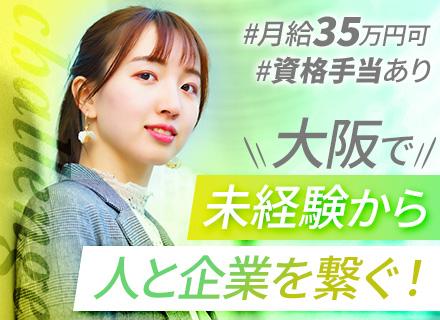 株式会社プラス・ピボット