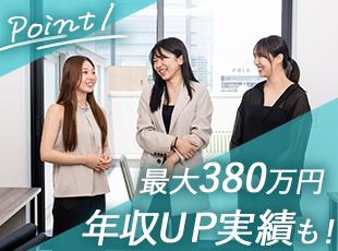 エンジニアのスキルを正当に評価。だからこそ前職給与以上を保証しています。