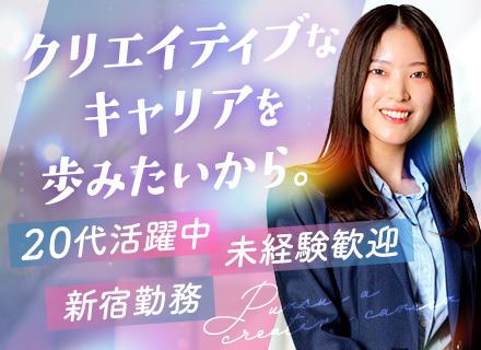 株式会社Ｃａｐｕｔ