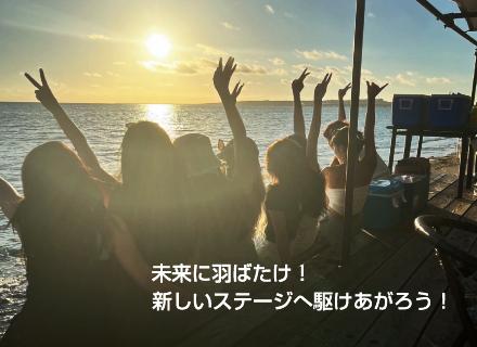 動画・マーケティング/成長したい20代の新しい選択肢！経験０から始めるビジネスキャリア！服装・髪色、お洒落自由