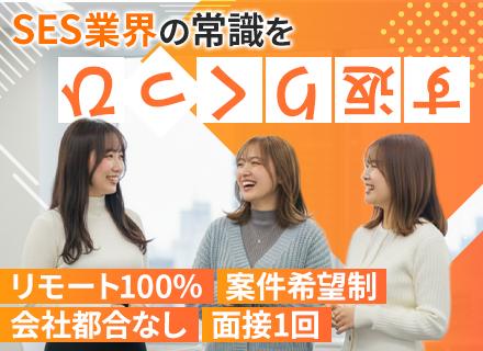 アワーズシップ株式会社