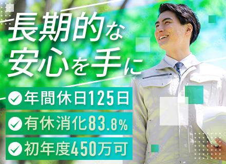 フォークリフトオペレーター*実務未経験歓迎*初年度年収450万円も可*年休125日*有給消化率83.8％