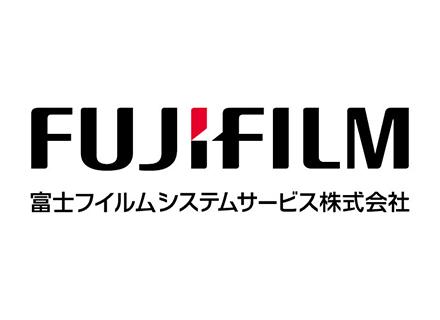富士フイルムシステムサービス株式会社【ポジションマッチ登録】
