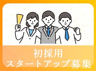 完全未経験OK！最短ルートでクリエイターの道が拓けます。