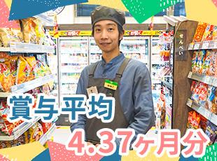 社員の頑張りをしっかり評価して賞与等で還元しています。