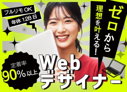 株式会社Ｆａｔｅ