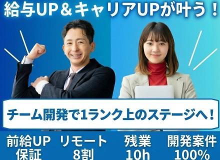 株式会社ヴィアックス　ＩＴソリューション部