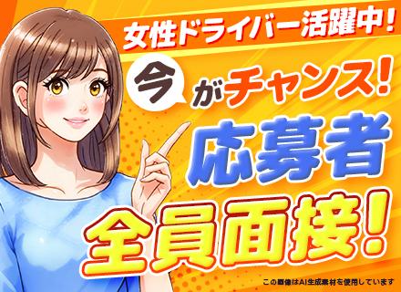 タキザキロジスティクス株式会社