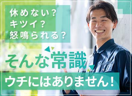 施工管理★カジュアル面談1回のみ★未経験歓迎！年休120日以上＆高い有給消化率！UIターン歓迎※引越手当あり♪