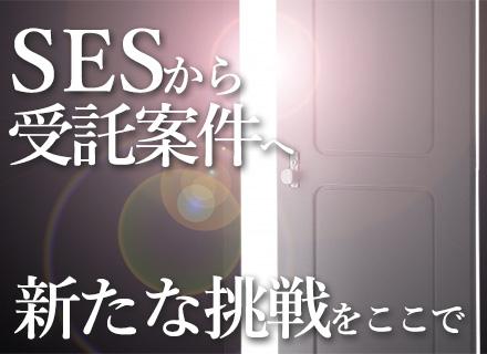 ITエンジニア/100％受託開発/リモート9割/完全在宅可能/残業20h以内/年休123日/完全週休2日制