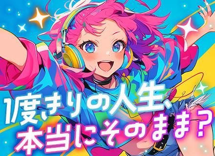 初級ITエンジニア*未経験歓迎*転職回数不問*研修最大3ヶ月*年160万円昇給実績あり*面接1回