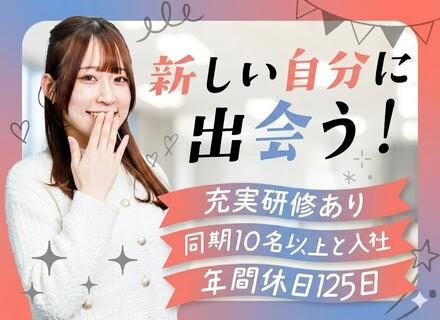 株式会社Ａｔｏｍｓ