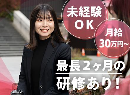 フリーテクノロジー株式会社