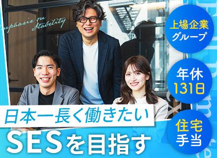 【インフラエンジニア】年休131日／残業月8h／フルリモフレックス可／住宅手当／副業OK