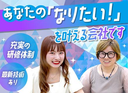 【SE】java・JS経験者優遇◆月給40万～◆還元率80％◆年休130日◆残業月５ｈ◆リモート可