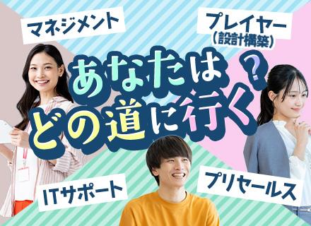 アヴェイルテクノロジ株式会社