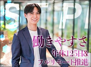 ＼未経験でも安心の環境／同年代同士、同じスタートでお互いに成長し合う事が出来ます◎