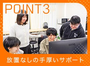 何よりも社員が孤独を感じず、 いつでも相談できる安心感を大切にしています。