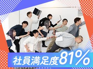 社名には社員同士のつながりという意味が込められています。コミュニケーションの機会も豊富です！