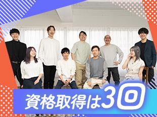 立ち上げからまだ12年の若い会社です。現在も急速に事業領域を広げ続けるなど成長中！