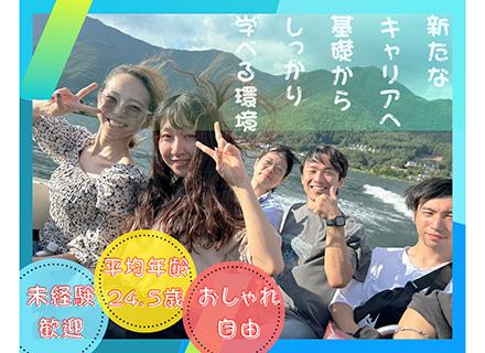 Webクリエイター/デザイナー｜未経験歓迎◆6ヶ月以上の充実研修◆リモートOK◆独立支援で新しい可能性も