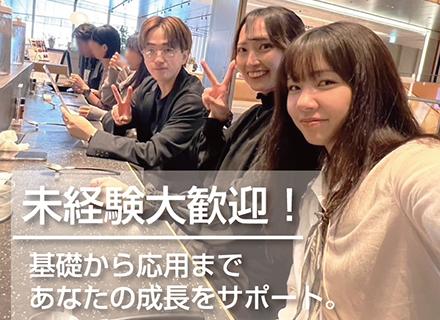 SNSマーケティング* IT業界に挑戦したいかた必見*リモートOK*残業なし*未経験90％