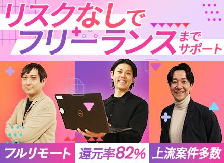 株式会社Ｓｅｎｙｏｕ