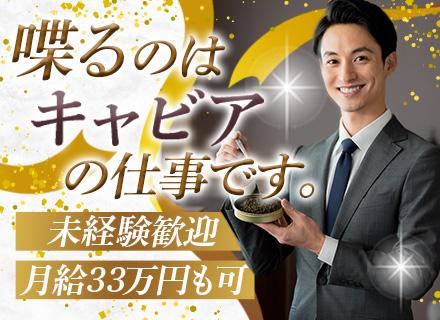 株式会社ＭＯＴＴＲＡ　ＪＡＰＡＮ　