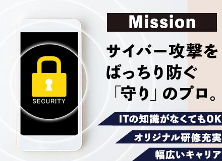 株式会社AGEST【東証プライムグループ】