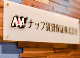 前職さまざまなご経験を持つ社員が活躍中！業界未経験の方もお気軽にご応募ください◎