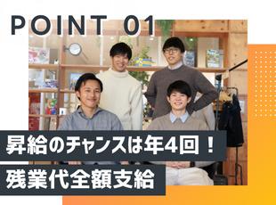 株式会社ケアライフワークス