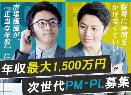 株式会社ｆｏｎｆｕｎ【東証スタンダード上場】