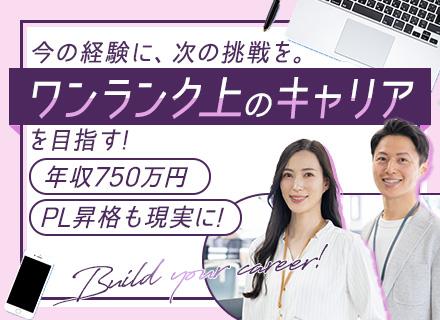 株式会社KEL CRESTIA【プライム上場総合商社傘下】兼松エレクトロニクスグループ