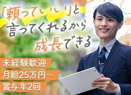 大一商事株式会社