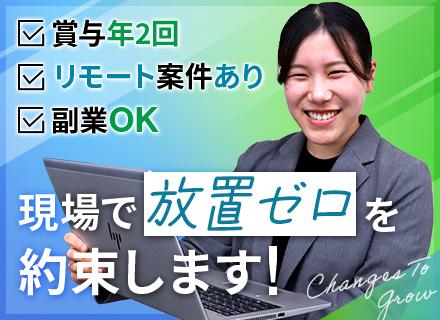 株式会社はばたーく