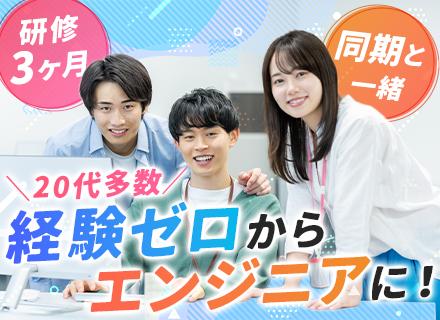 株式会社サクセス