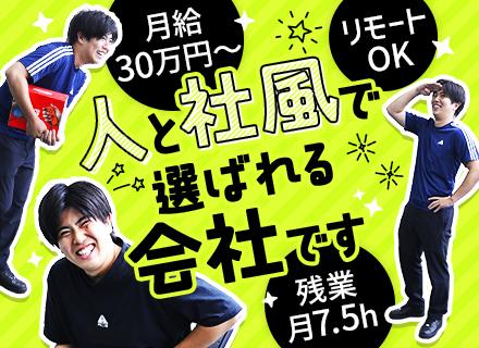 開発エンジニア◆前給保証あり│月給60万円も可能│昇給年12回│フルリモ案件も有│残業月7.5h│服装自由