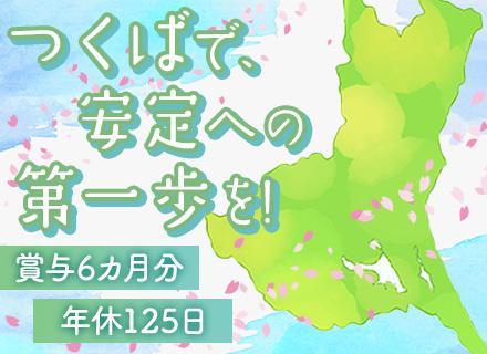 人材コーディネーター■前年賞与132万円■ほぼ全員未経験入社！■各種研修充実■20代30代活躍■残業ほぼナシ