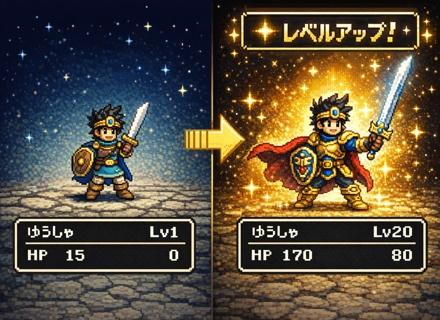 開発エンジニア*還元率83％*フルリモート可*一日4000件の案件依頼*案件希望制100％*20～50代活躍中