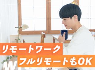 出社とリモートワークを使い分けて、効率の良い働き方を実現しています。