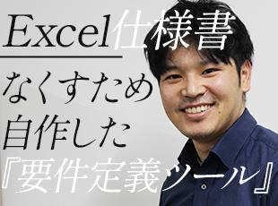 設計と実装の乖離はなし。エンジニアを「事務作業」から解放するために自作しました。