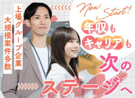 株式会社KEL CRESTIA【プライム上場総合商社傘下】兼松エレクトロニクスグループ