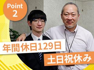 女性エンジニアも活躍中！産育休の制度も整っているので、腰を据えて長くご活躍いただけます