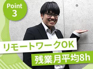 未経験入社の方へは、ベテランエンジニア達による2ヶ月間の手厚い研修があります◎