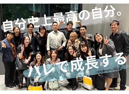 動画編集/Instagram・YouTube等の編集業務 /未経験者大歓迎/リモートワークOK