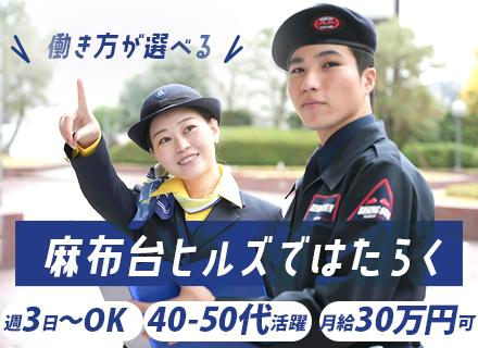 株式会社ライジングサンセキュリティーサービス