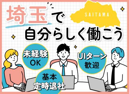 株式会社セキ薬品