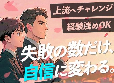 インフラエンジニア/100％自社内勤務/微経験OK/リモートOK/毎年昇給/年休125日以上/残業少なめ