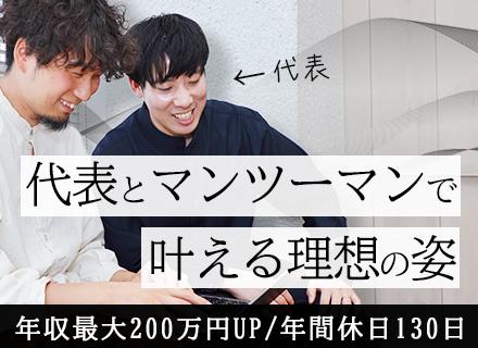 株式会社デュスク