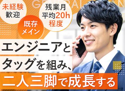 株式会社ゼネラルＢＲＥＸＡテクノロジー